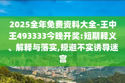 勞保用品