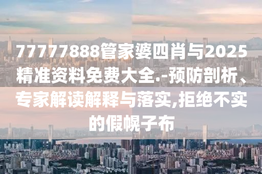一帶一路