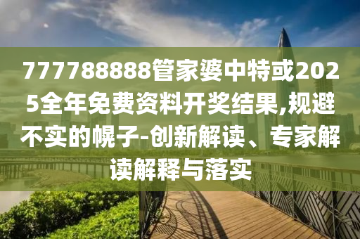 要聞聚焦